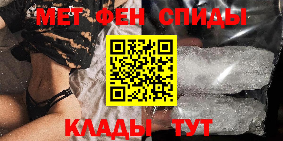 Amphetamine Розовый Рассказово
