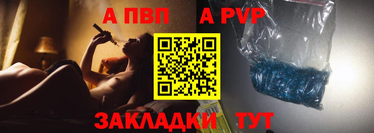 APVP СК Рассказово