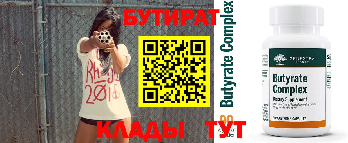 МЕФ   Гашиш  КОКАИН  Гашиш  Мефедрон  НБОМе  Вход с VPN  Codein  АМФЕТАМИН кристаллы  Рассказово  МЕТАМФЕТАМИН 