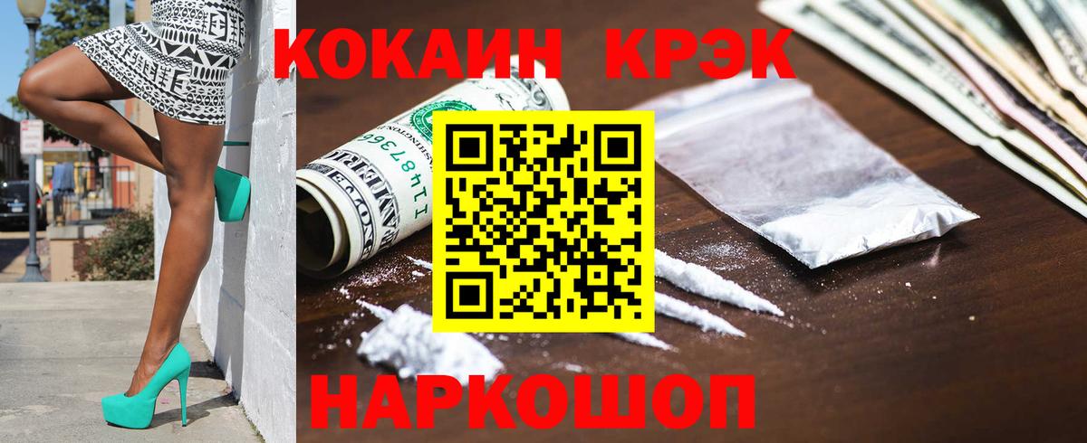 Рассказово  Кокаин Боливия  Вход с VPN  КОКАИН Боливия 