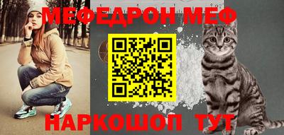 трава Пыть-Ях