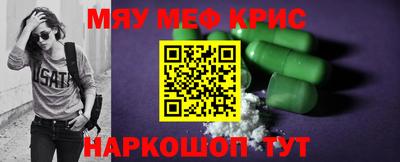 молекула духа Пугачёв