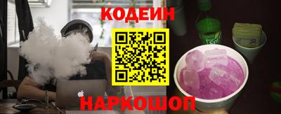 трава Пыть-Ях