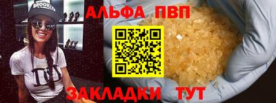 трава Пыть-Ях