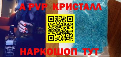 герыч Рязань