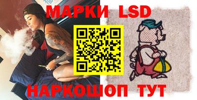 молекула духа Пугачёв