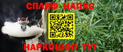 прущая мука Рузаевка