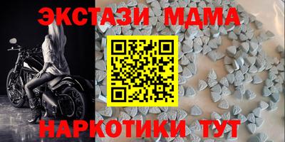 молекула духа Пугачёв