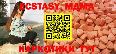 молекула духа Пугачёв