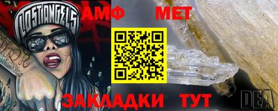Альфа ПВП Пушкино