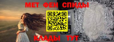 молекула духа Пугачёв