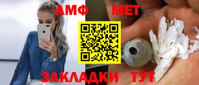 молекула духа Пугачёв