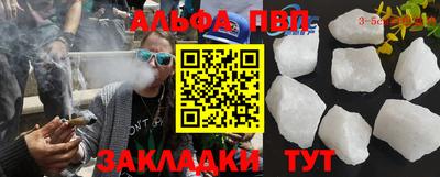 трава Пыть-Ях