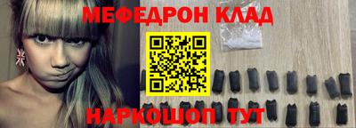 молекула духа Пугачёв