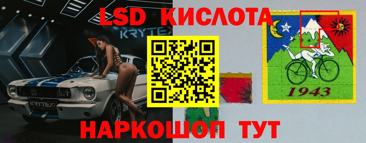 ЛСД экстази ecstasy Рассказово
