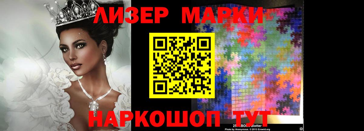 ЛСД экстази кислота  Вход с VPN  ЛСД экстази кислота  LSD-25 экстази  Рассказово 