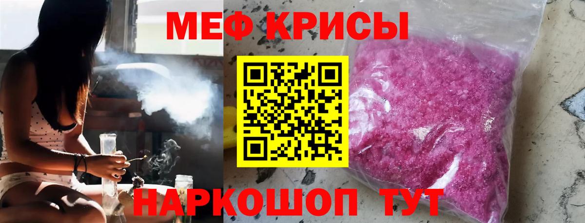 Канабис Рассказово