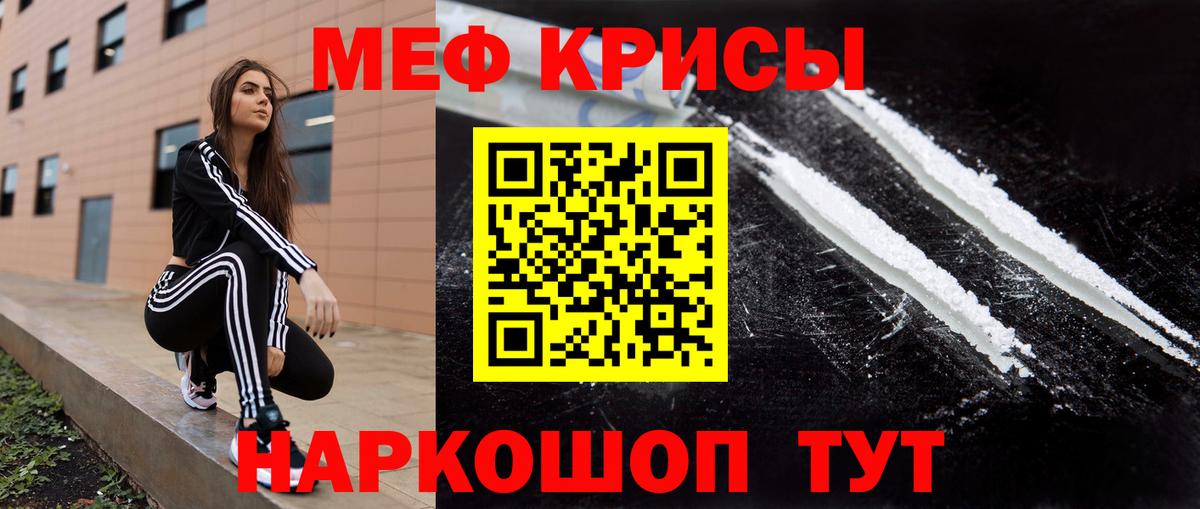 Рассказово  Мефедрон 4 MMC  Мефедрон VHQ  Вход с VPN 