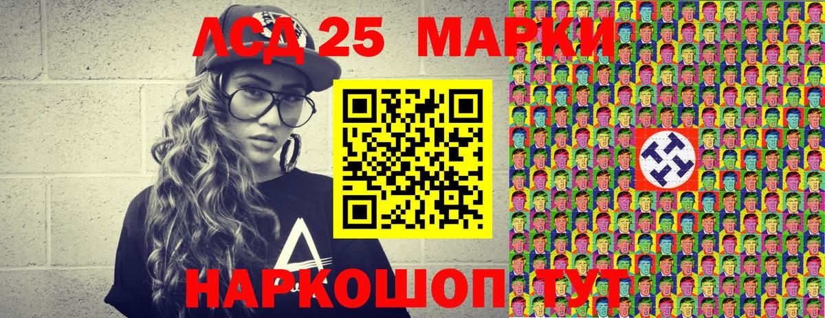 Марки NBOMe 1,8мг  Вход с VPN  Марки NBOMe 1,8мг  Рассказово 