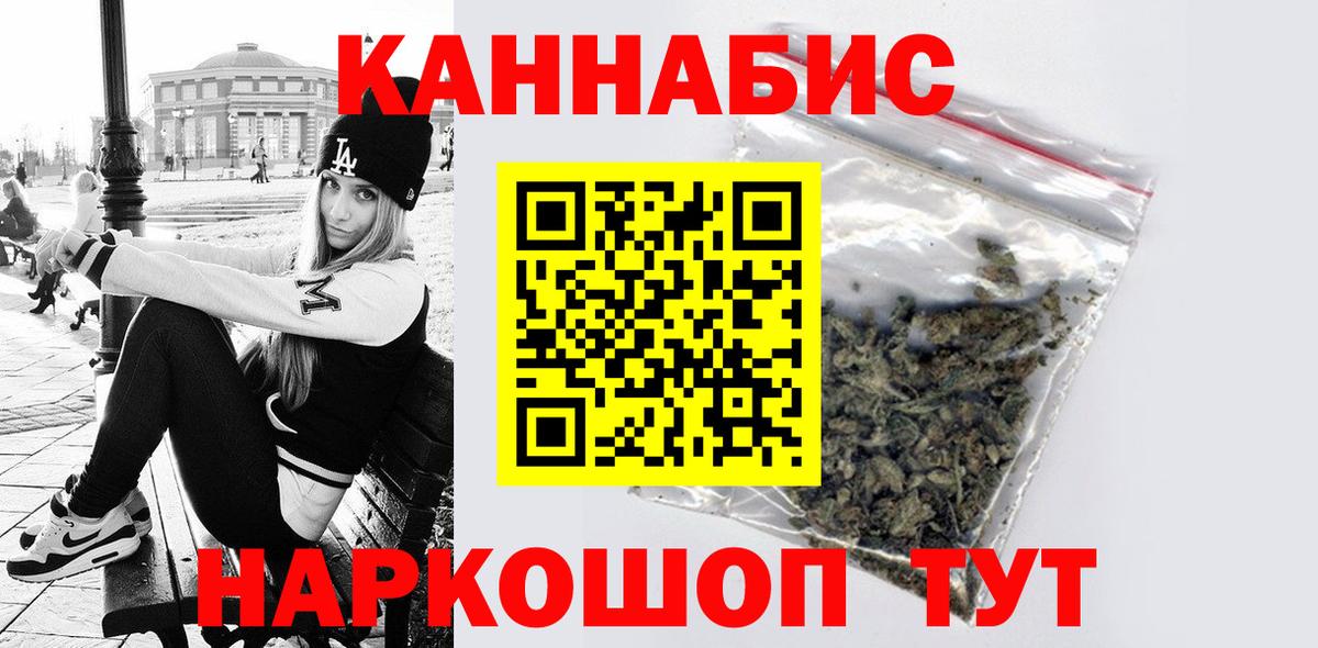Шишки марихуана MAZAR  Шишки марихуана Ganja  Вход с VPN  Шишки марихуана MAZAR  Рассказово 